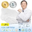 新家生醫 X 吳清平院長推薦 全方位專利舒眠枕(5號枕)