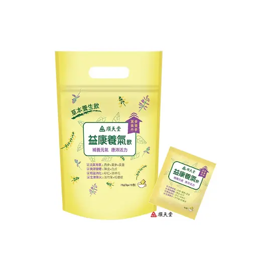 益康養氣飲15包/袋