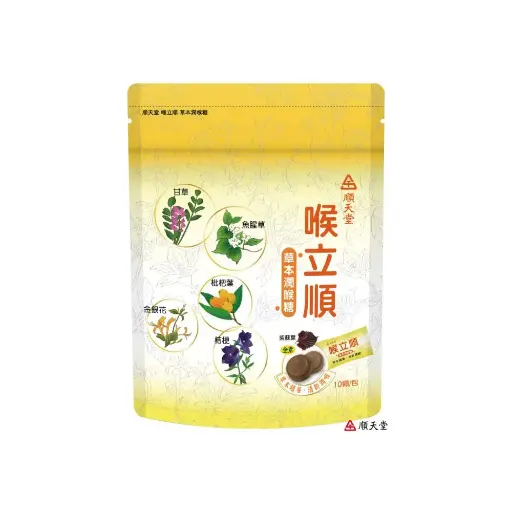 喉立順草本潤喉糖 10顆/包