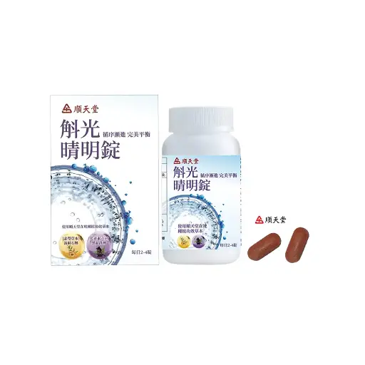 斛光晴明錠60錠/盒